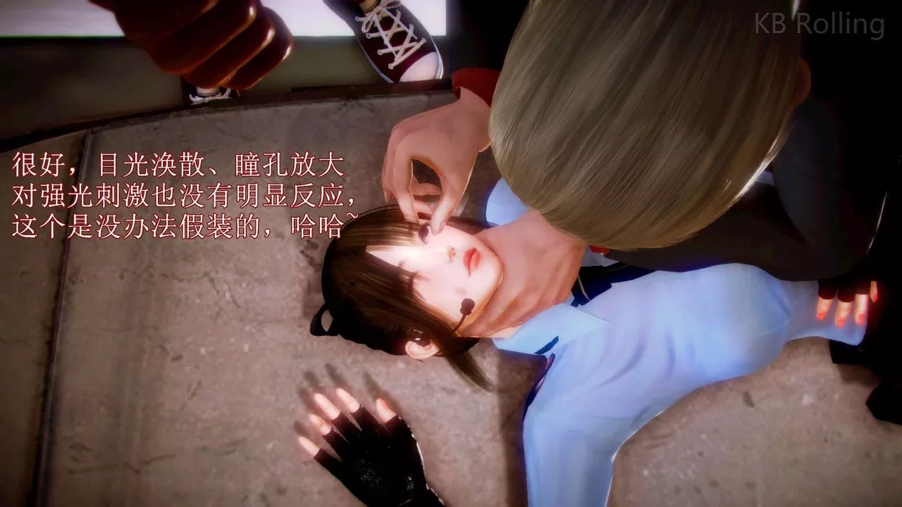 [3D]弱肉強食S1-S2番外篇X6番外篇-今村篇[中]