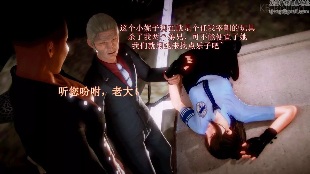 [3D]弱肉強食S1-S2番外篇X6番外篇-今村篇[中]