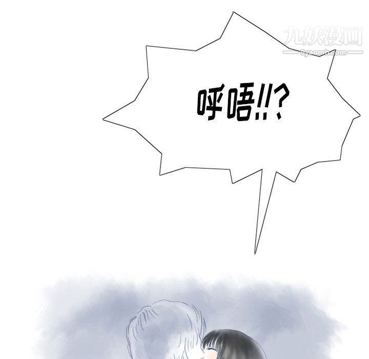 情事物语Original第13话