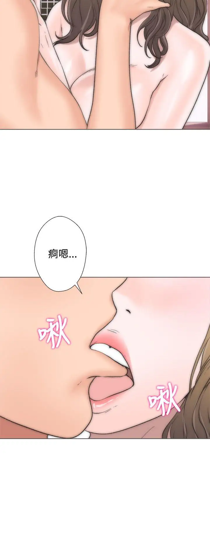 青春:逆龄小鲜肉第2话