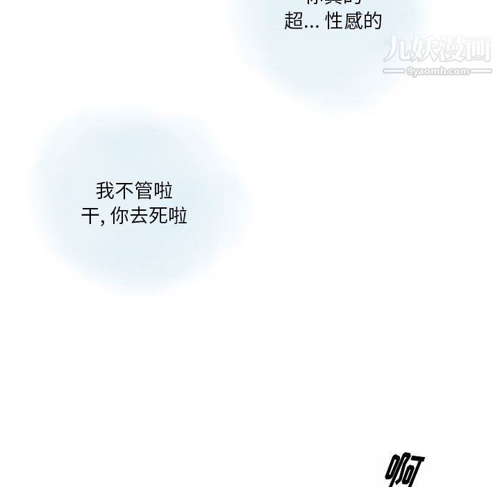 情事物语Original第13话