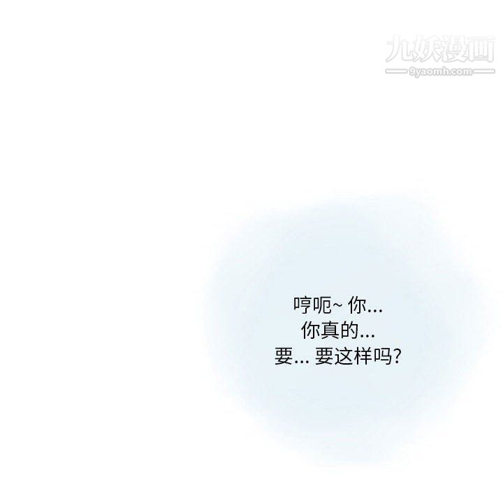 情事物语Original第13话