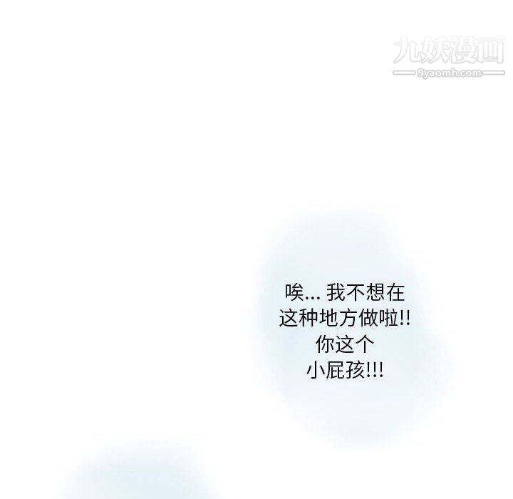 情事物语Original第13话