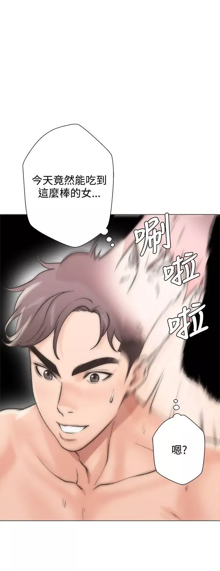 青春:逆齡小鮮肉第2话