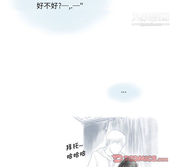 情事物语Original第13话