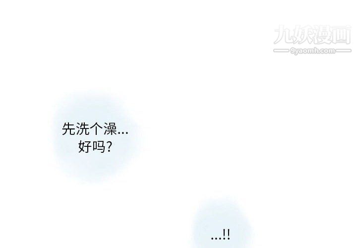 情事物語Original第14話
