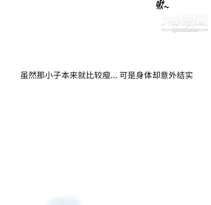情事物語Original第14話