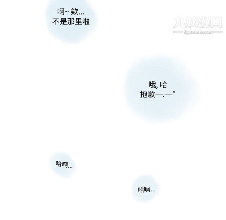 情事物语Original第14话