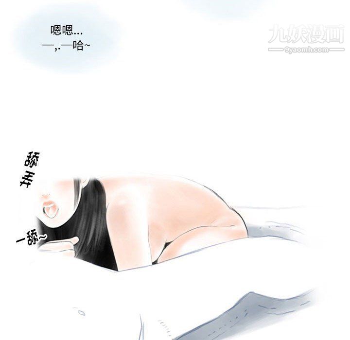 情事物语Original第14话