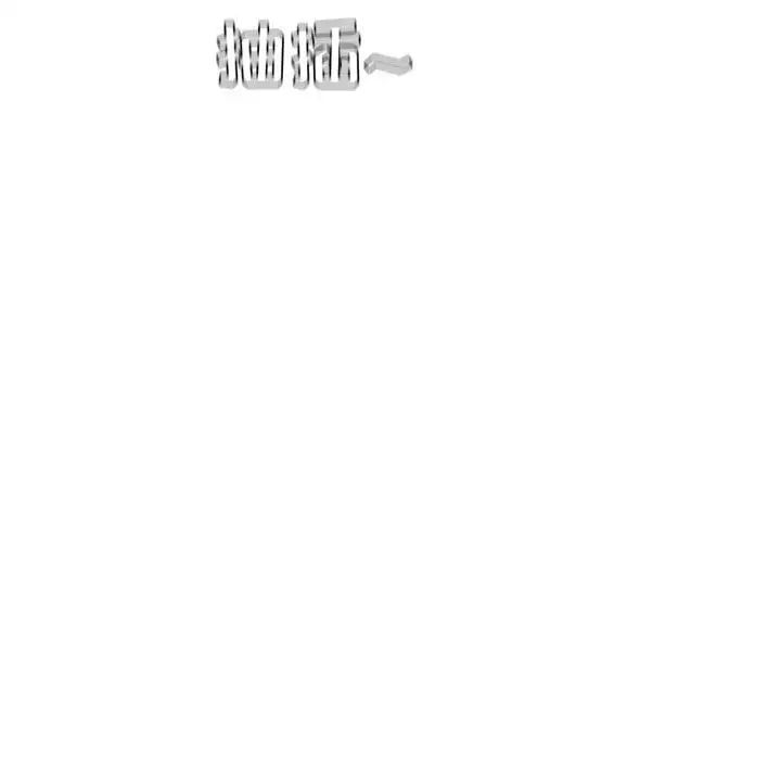 恋爱前奏曲：归来第8话