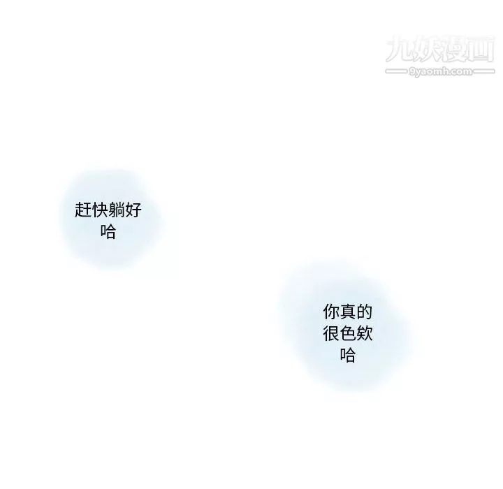 情事物語Original第14話