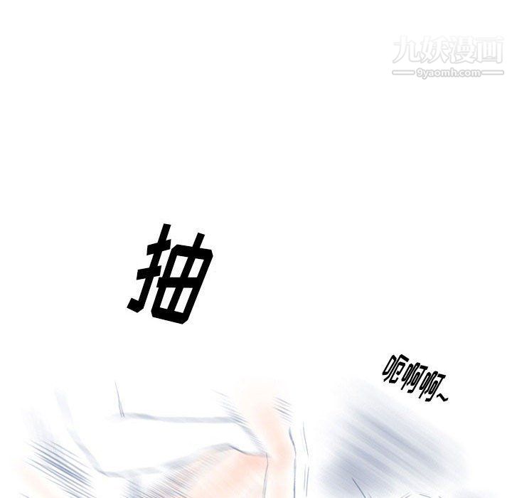 情事物语Original第14话