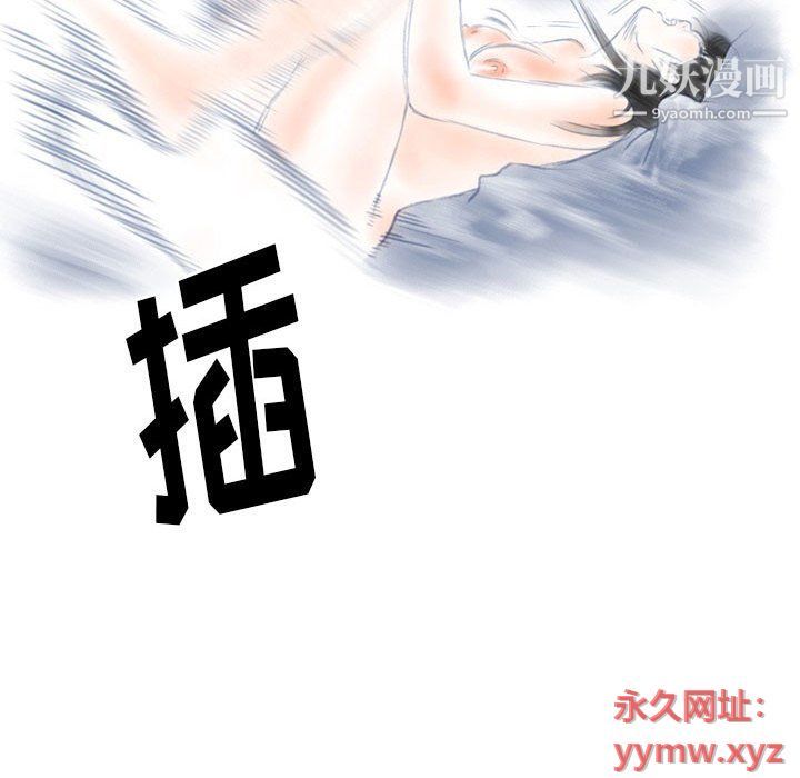 情事物語Original第14話