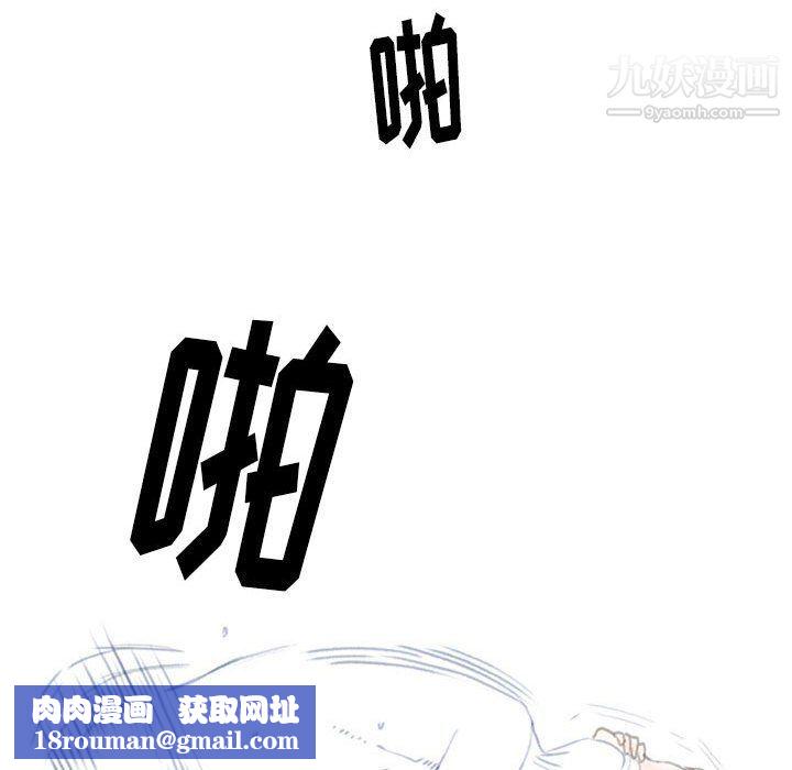 情事物語Original第14話