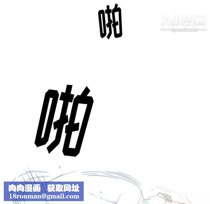 情事物語Original第14話
