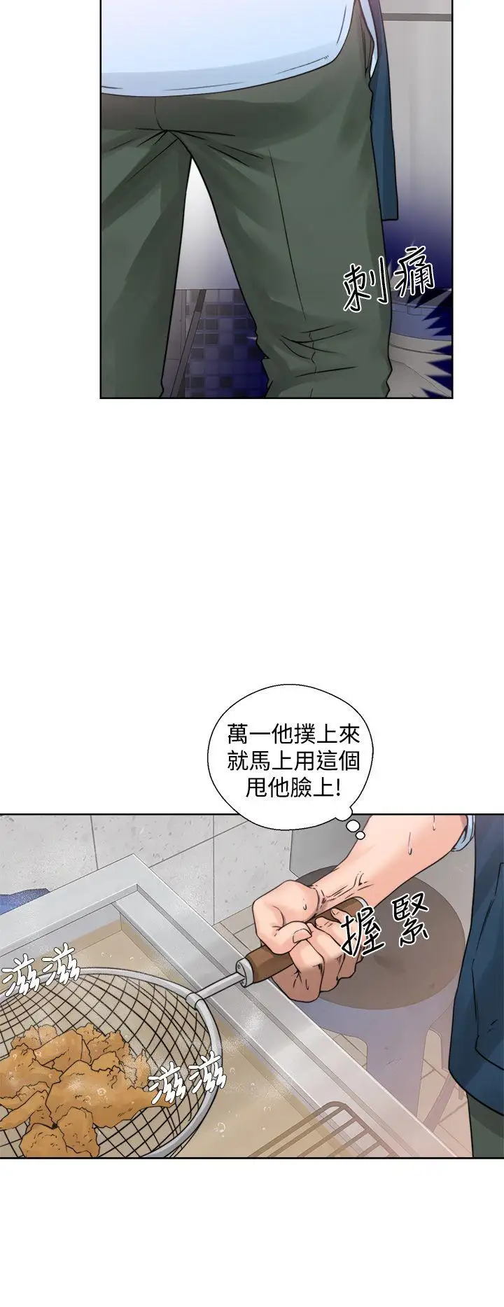 青春:逆龄小鲜肉第3话