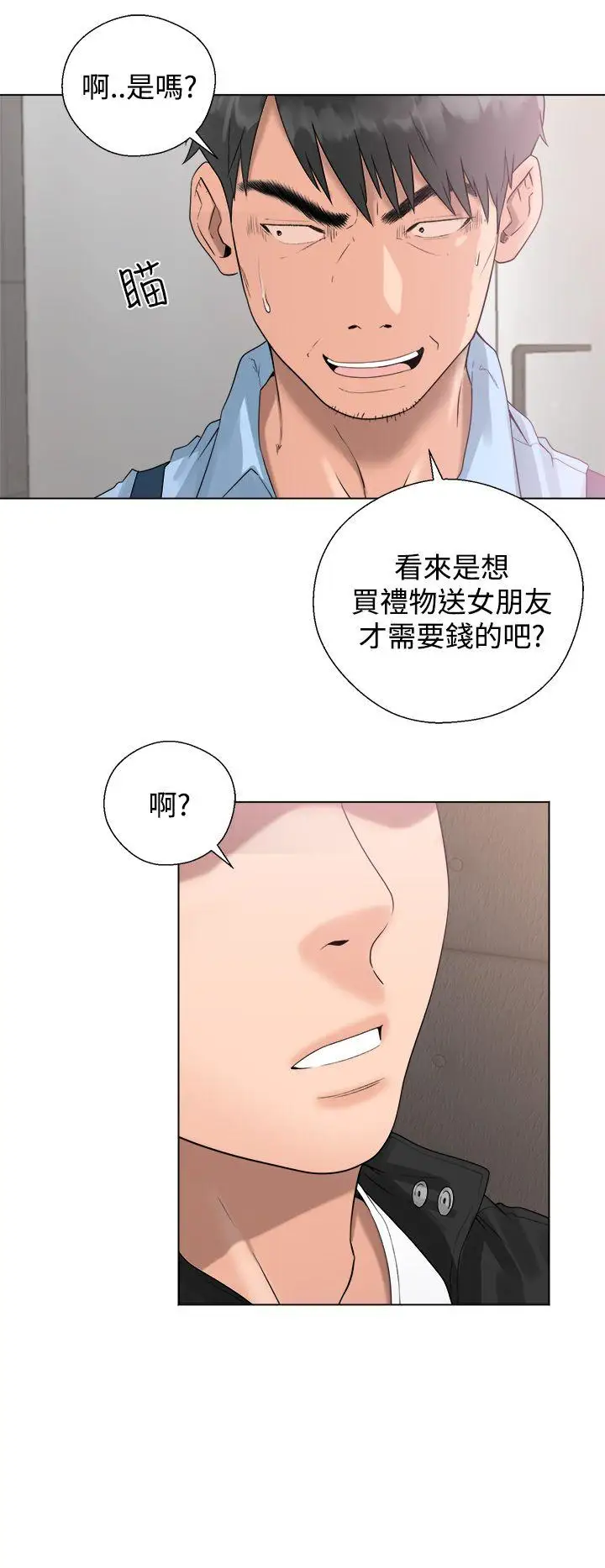 青春:逆龄小鲜肉第3话