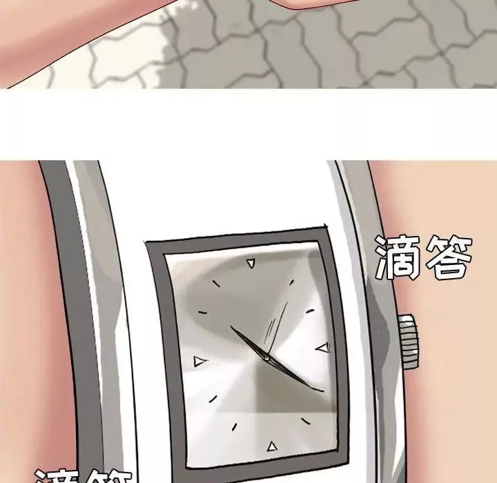 戀愛前奏曲：歸來第9話