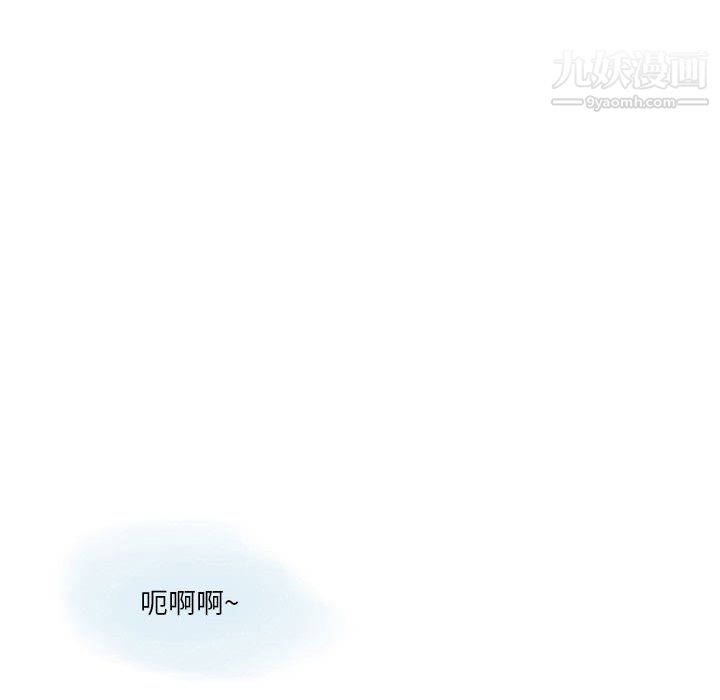 情事物語Original第14話