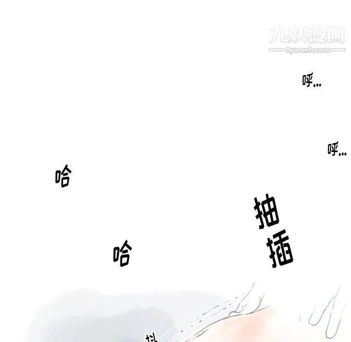 情事物語Original第14話