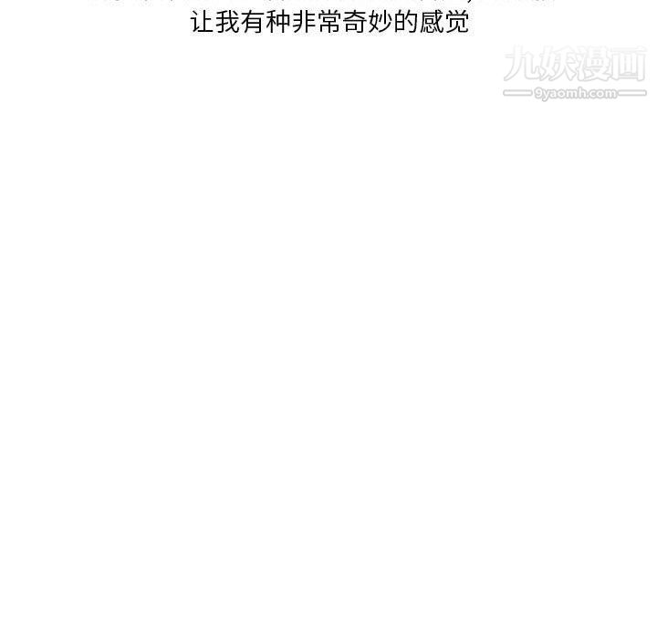 情事物語Original第14話