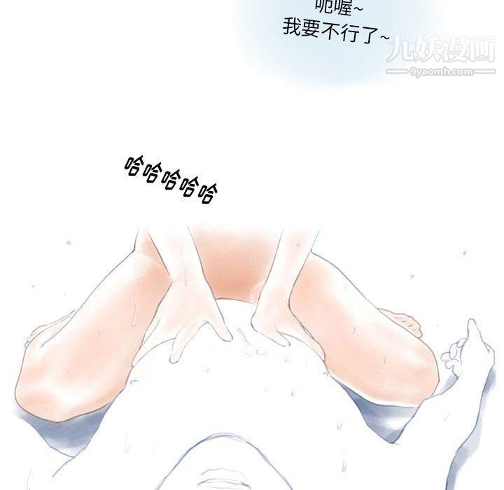 情事物语Original第14话