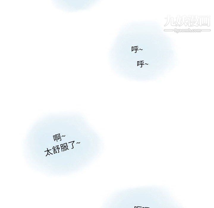 情事物语Original第14话
