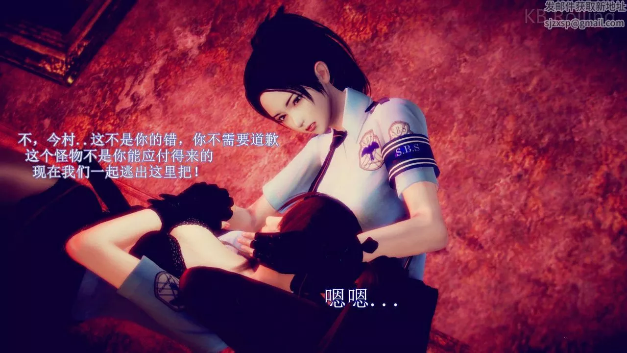 [3D]弱肉強食S1-S2番外篇X6番外篇-今村篇[中]
