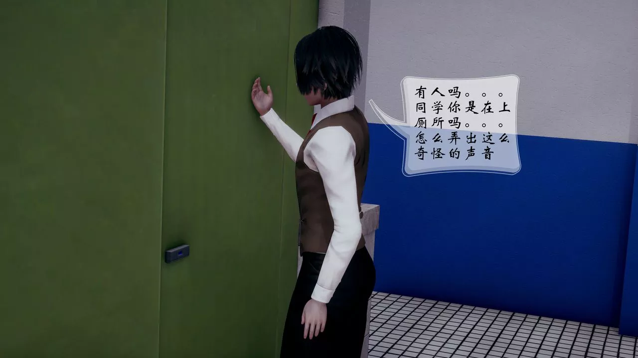 [3D]我的語文老師竟是臥底女警第08話-最終話