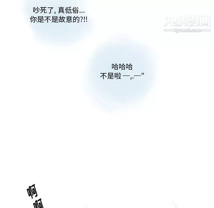 情事物語Original第15話
