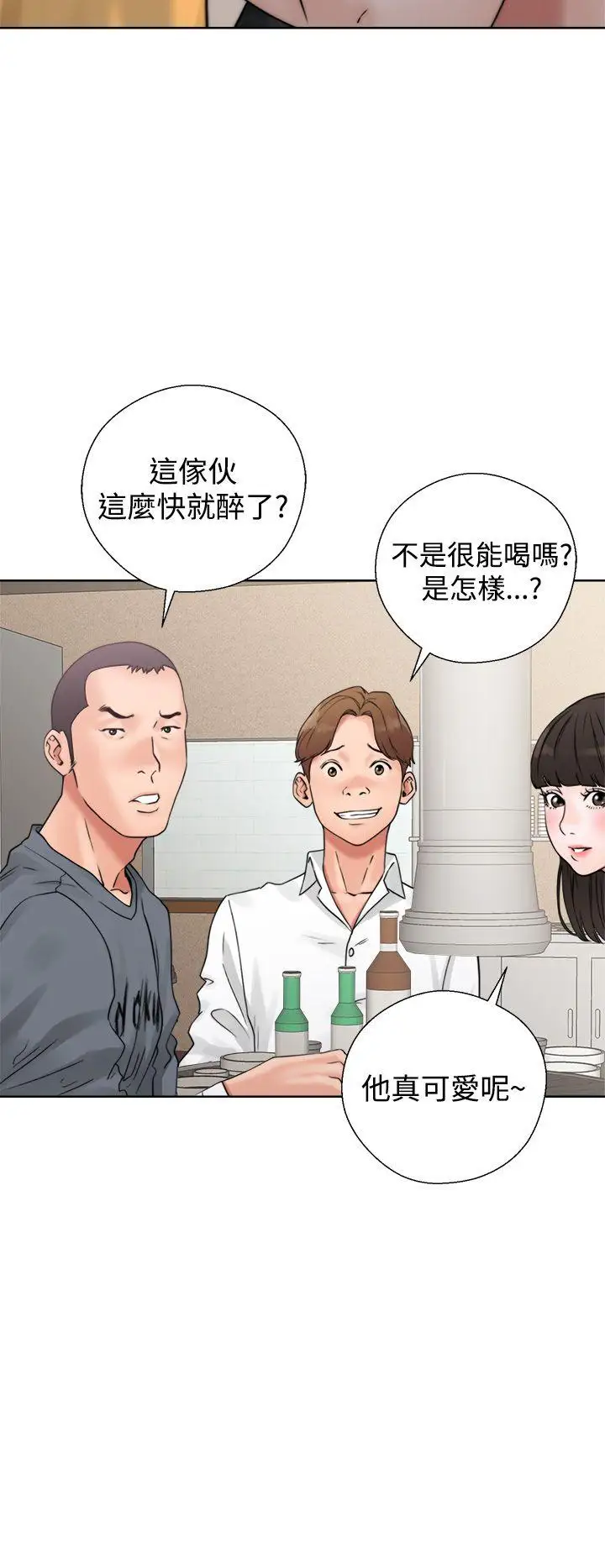 青春:逆龄小鲜肉第3话