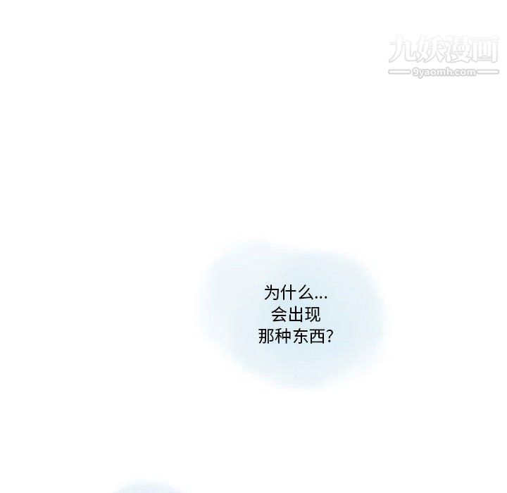 情事物语Original第15话