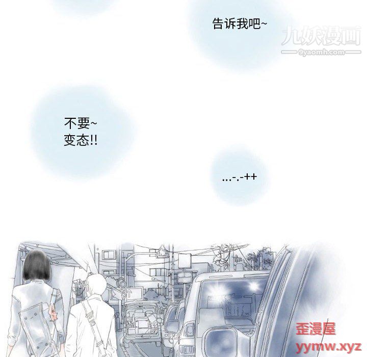 情事物语Original第15话