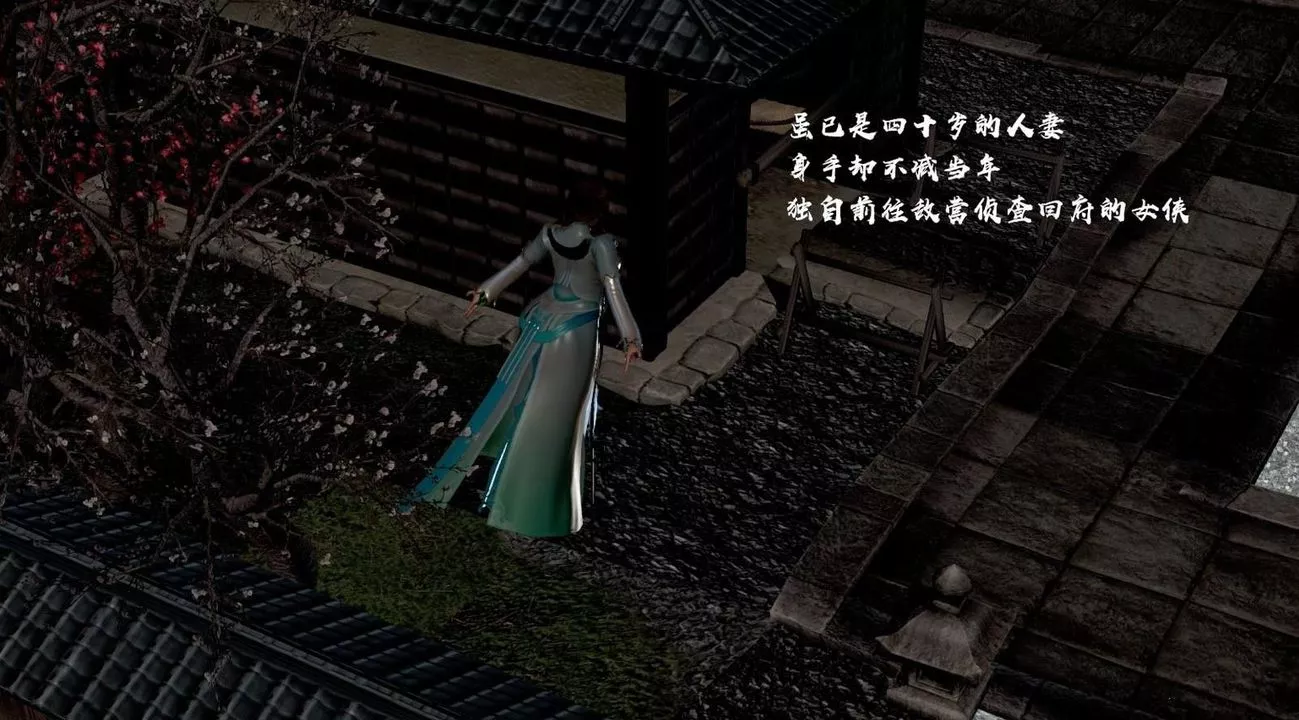 [3D]出軌的黃蓉第01話