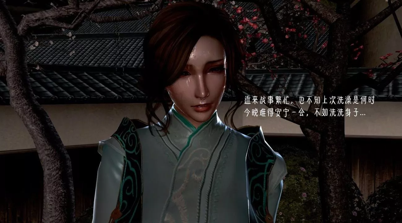 [3D]出軌的黃蓉第01話