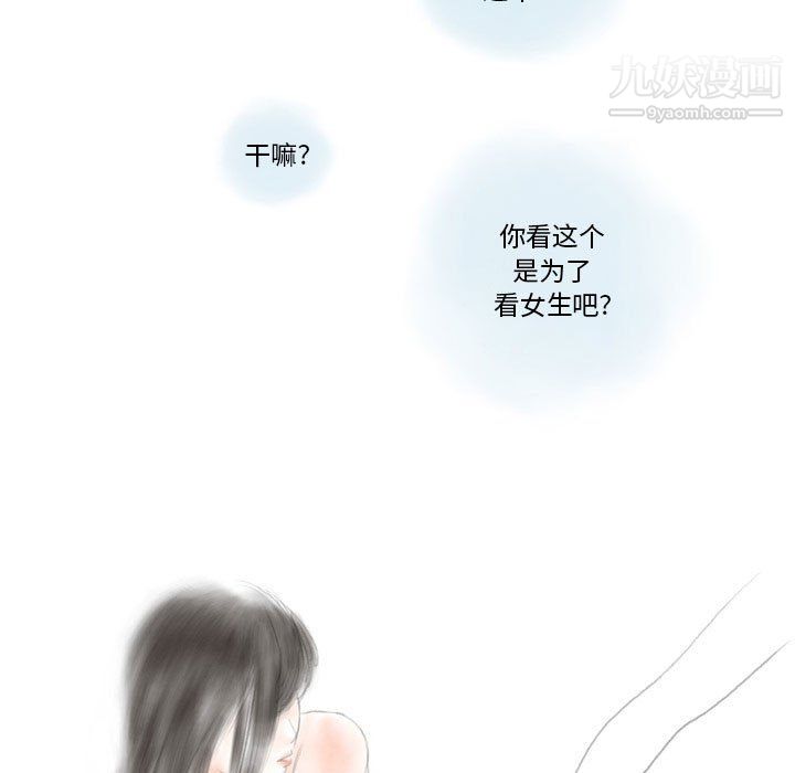 情事物语Original第15话