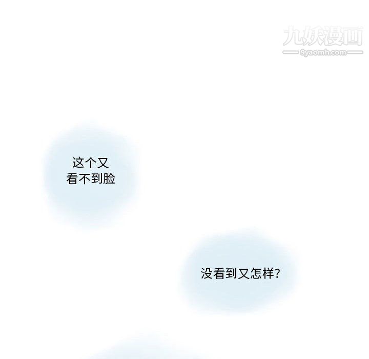 情事物语Original第15话