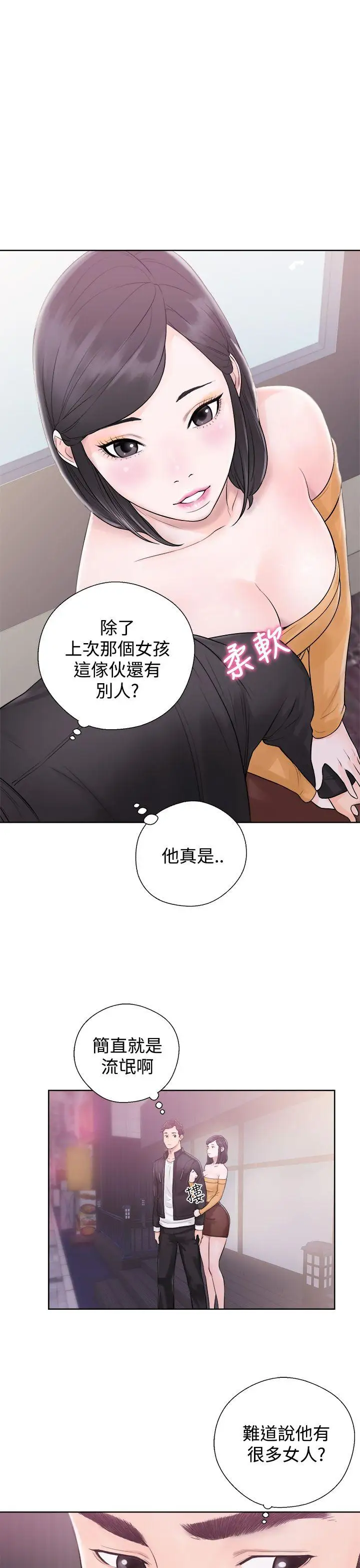 青春:逆龄小鲜肉第4话