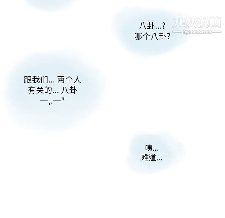 情事物语Original第15话