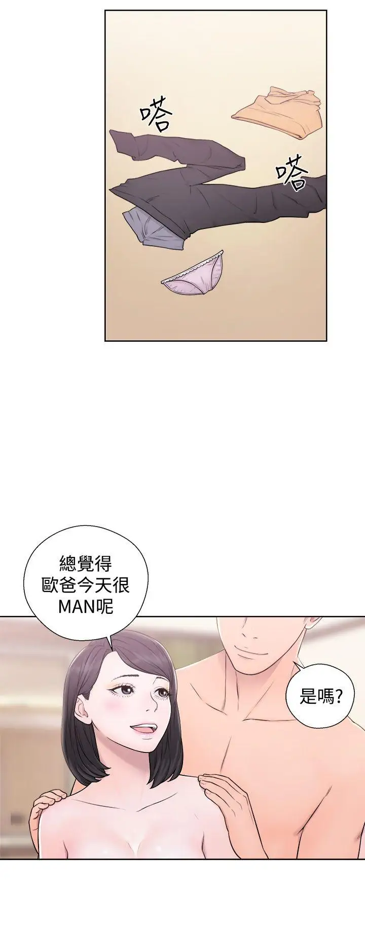 青春:逆龄小鲜肉第4话