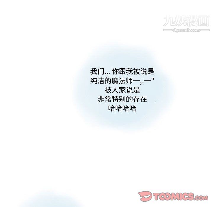 情事物语Original第15话