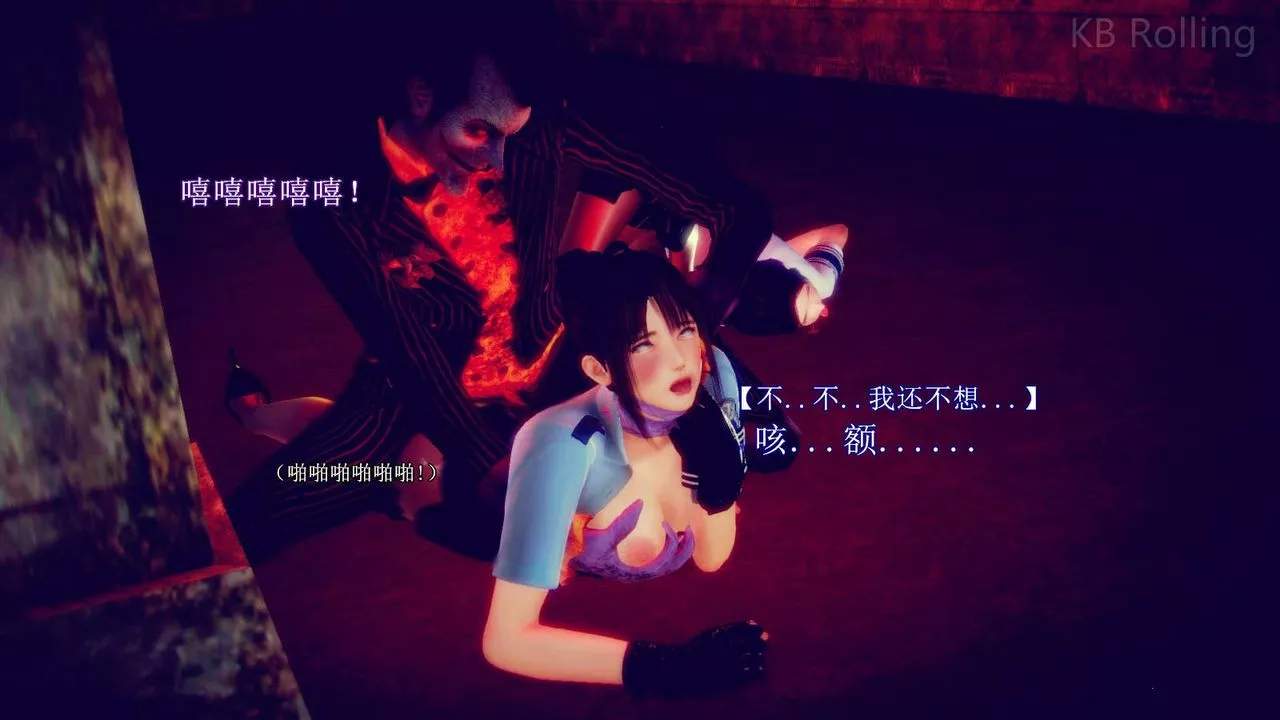 [3D]弱肉強食S1-S2番外篇X6番外篇-今村篇[中]