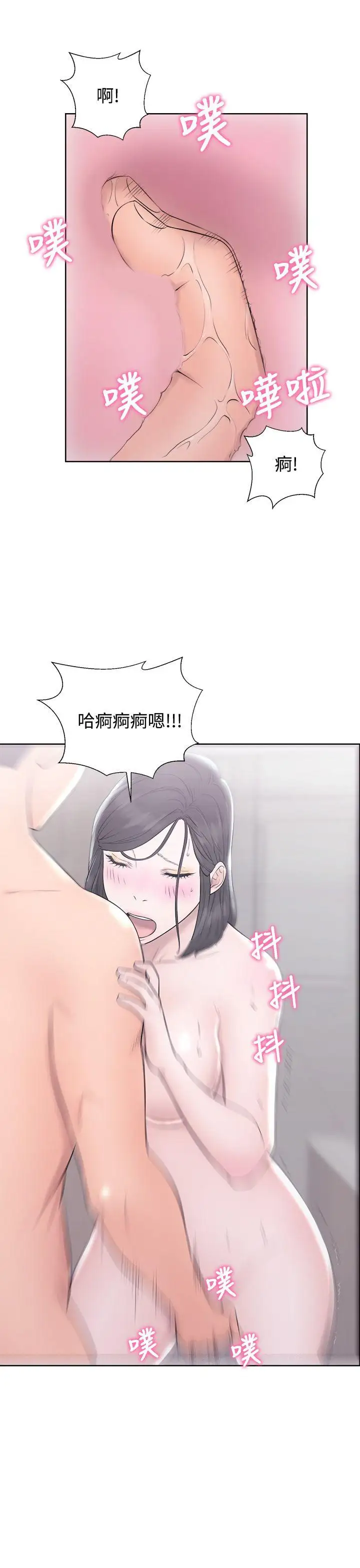 青春:逆龄小鲜肉第4话