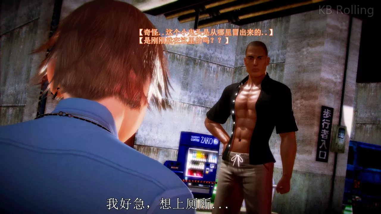 [3D]弱肉強食S1-S2番外篇X6番外篇-今村篇[中]