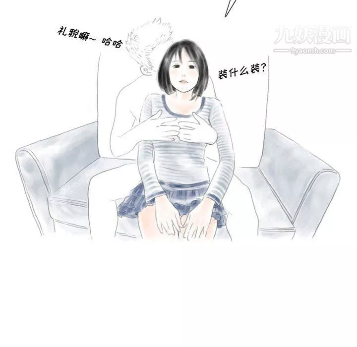 情事物語Original第16話