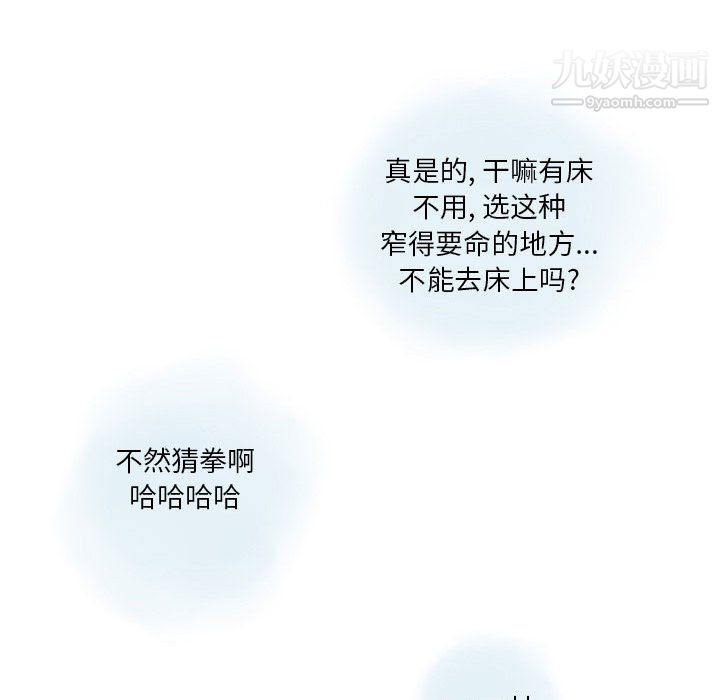 情事物語Original第16話