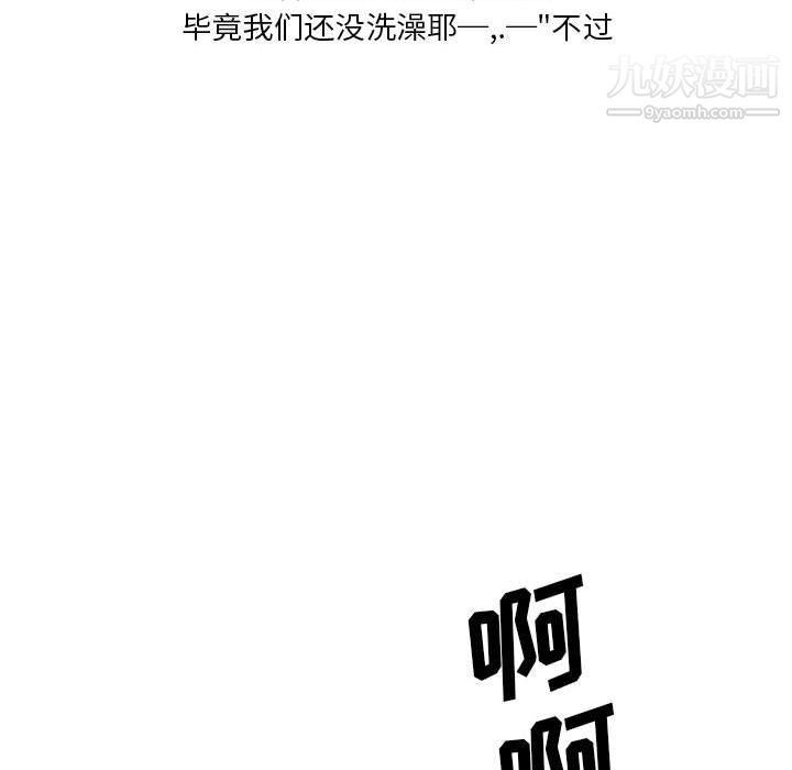 情事物語Original第16話