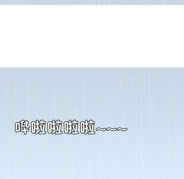 恋爱前奏曲：归来第10话