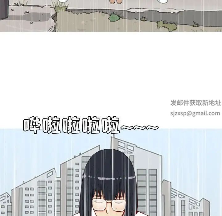 恋爱前奏曲：归来第10话