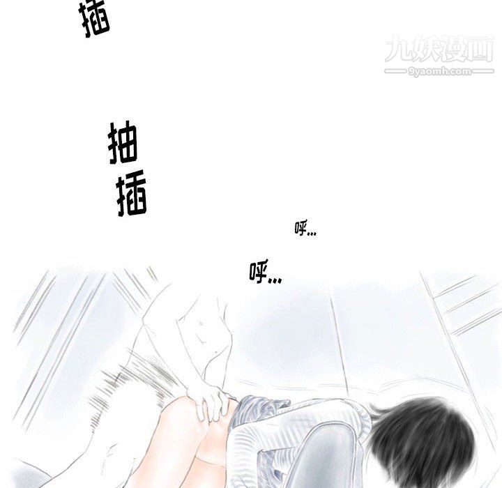 情事物語Original第16話